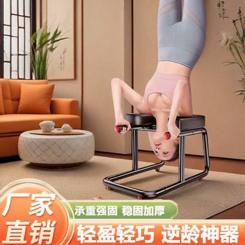 倒立神器家用倒立凳王鸥同款倒立凳可折叠新手健身瑜伽辅助