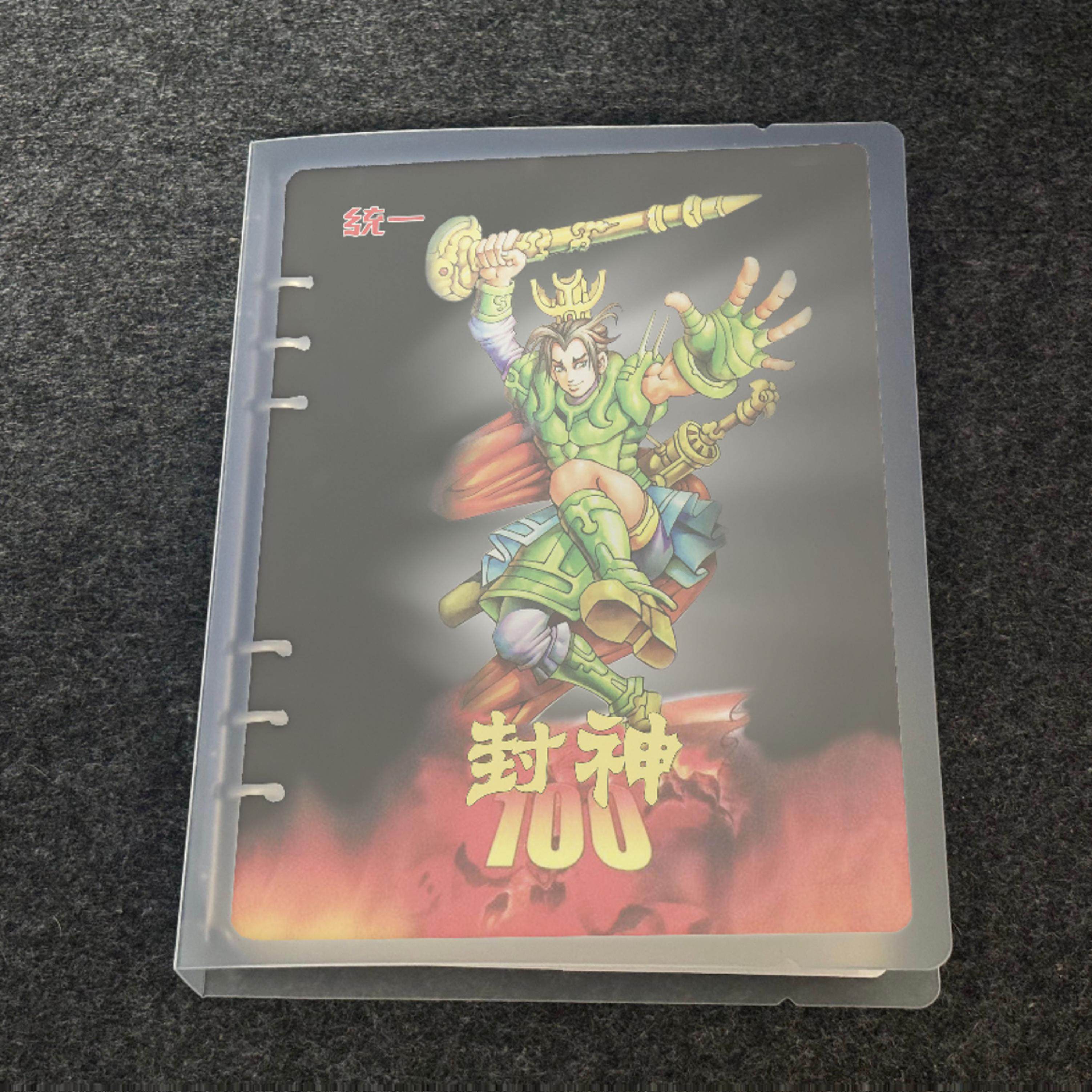 统一 小浣熊 小当家 封神10相册/卡册收纳