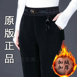 女高腰秋冬季 新款 雪尼尔休闲裤 女裤 宽松哈伦裤 加绒加厚直筒女长裤