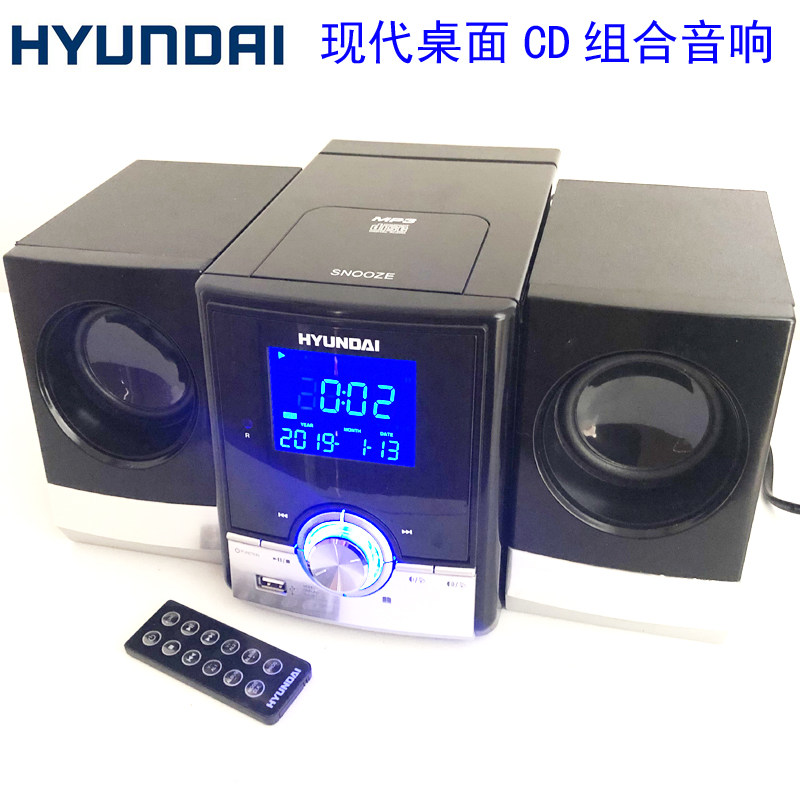 现代多功能家用CD组合音响迷你桌面钟控CD机书架音响英语CD学习机