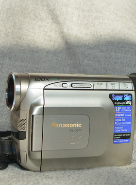松下nv-ds77  dv磁带摄像机手持复古老dv一体机