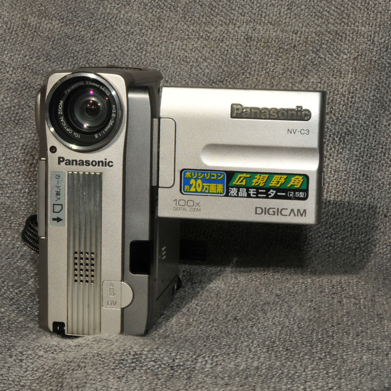 松下NV-C3数码摄像机家用高清DV摄像机100X数码变焦,数码相机/单反相机/摄像机,运动相机/数码摄像机,淘宝优惠券,粉丝福利购,淘宝优惠卷