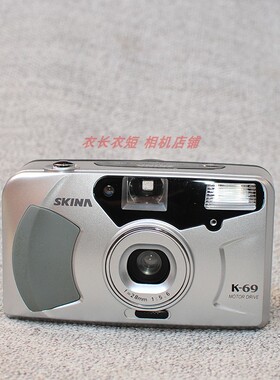 saina 28mm广角135胶卷相机复古相机