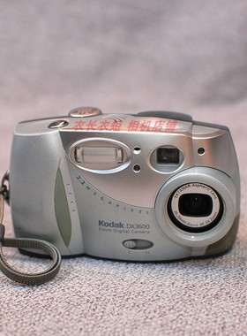 柯达dx3600 ccd复古数码相机