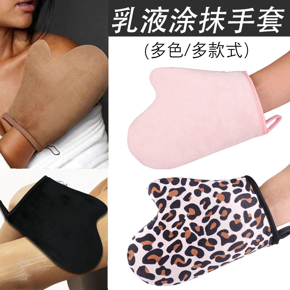 多色防晒霜素颜霜擦涂抹神器美黑油植绒手套身体乳液辅助涂抹工具
