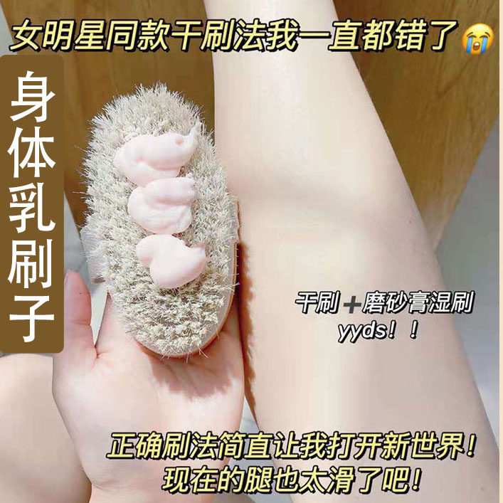 장 XIAOHUI 슈퍼 모델 드라이 브러쉬 강모 사이 잘삼 브러쉬 스킨 바디 브러쉬 산성 인공물 목욕 목욕 브러쉬 건식 및 습식 브러쉬