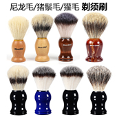 20款 shave男士 理发天然獾毛尼龙软毛猪鬃毛打泡沫刮胡剃须胡刷子