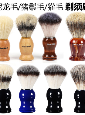 20款shave男士理发天然獾毛尼龙软毛猪鬃毛打泡沫刮胡剃须胡刷子