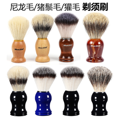 獾毛猪鬃软毛打泡沫剃须刮胡刷子