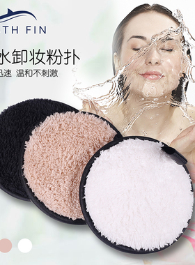 加大加厚洗脸扑清洁毛孔洗脸扑