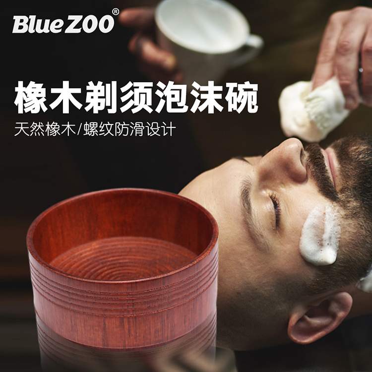 bluezoo促销男士手动手动剃须刀