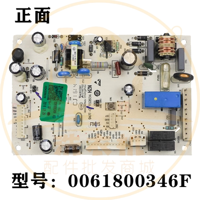 0061800346F适用海尔冰箱BCD-218WLDPPU1-WDPD电脑主板电源控制板