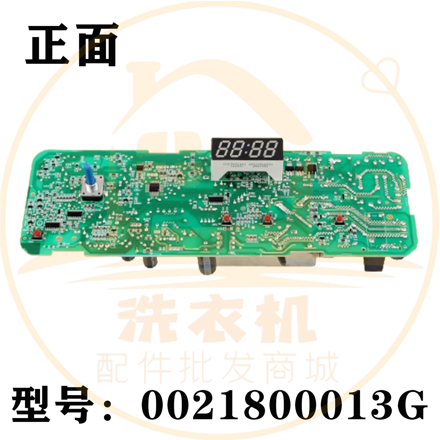 0021800013G适用海尔滚筒洗衣机电源主板电脑板控制线路主板