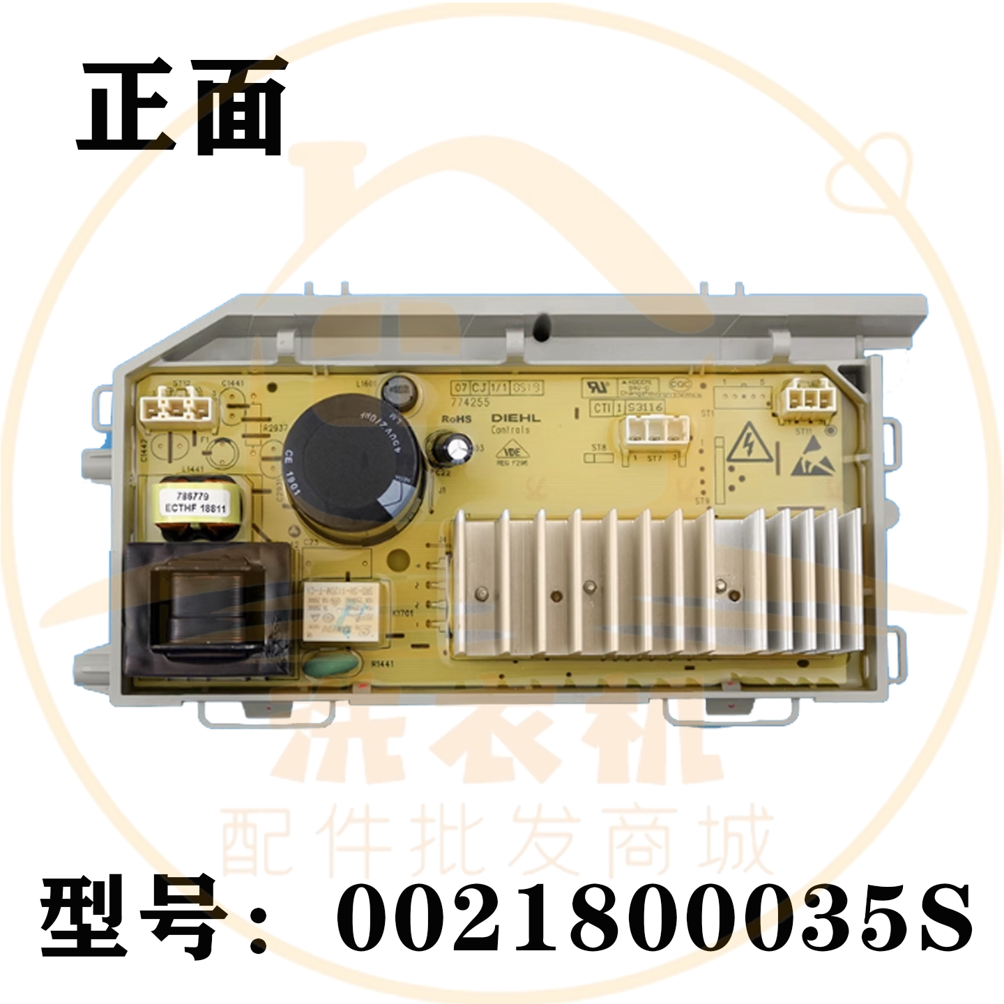 0021800035S适用海尔滚筒洗衣机电机驱动板变频板电脑主板