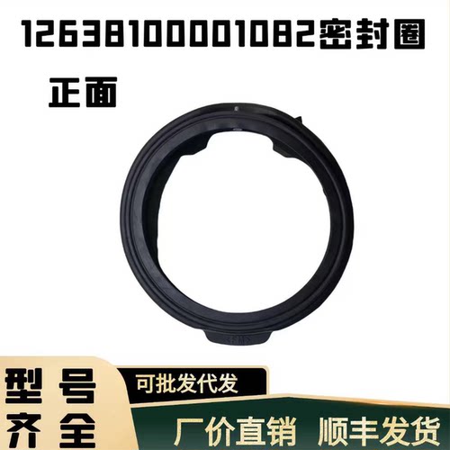 适用美的滚筒洗衣机TG100Q366WMUDY-V22DG-V62ADS5门密封胶皮圈