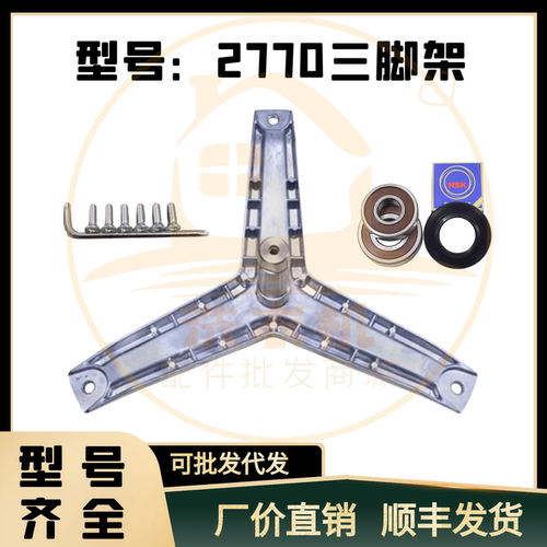 适用西门子滚筒洗衣机Silver6125(XQG52-6125/WD5105三脚架轴承油