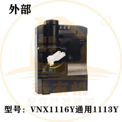 VNX1116Y 适用海尔冰箱变频板压缩机驱动板