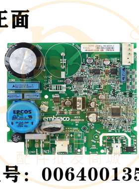 0064001351适用海尔冰箱VCC3 2456压缩机变频驱动主板0193525129