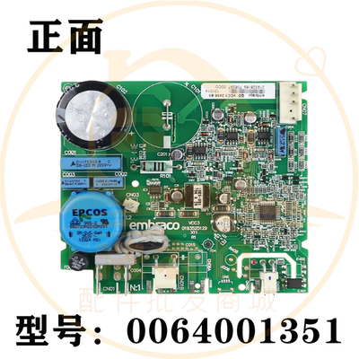 0064001351适用海尔冰箱VCC3 2456压缩机变频驱动主板0193525129