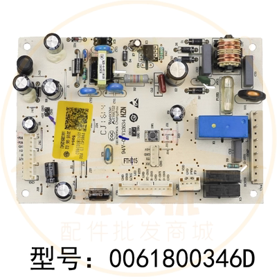 0061800346D冰箱BCD-218WDGS-223WDPZ/WDPV控制主板电脑板电源板