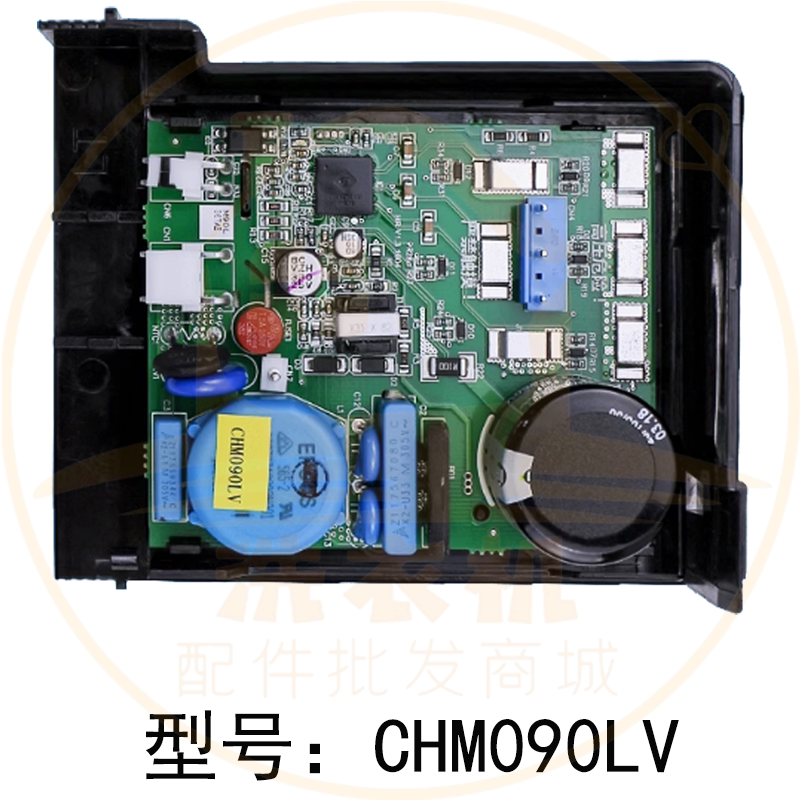 冰箱CHM090LV原装变频板压缩机驱动板