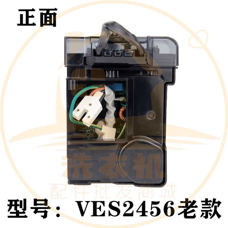 VES2456老款 适用海尔冰箱变频板压缩机驱动板