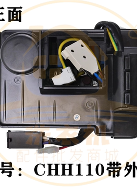 适用海尔冰箱CHH110EV（带外壳）原装变频板压缩机驱动板