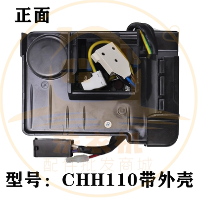 适用海尔冰箱CHH110EV（带外壳）原装变频板压缩机驱动板