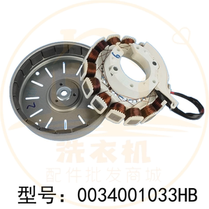 0034001033HB适用海尔洗衣机XQB100-BF218/BZ206变频电机直驱马达