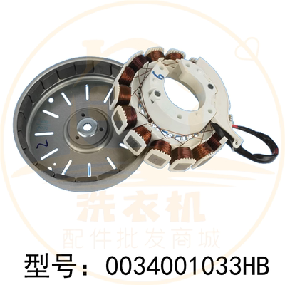 0034001033HB适用海尔洗衣机XQB100-BF218/BZ206变频电机直驱马达