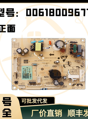 0061800967T适用海尔冰箱BCD-406WLHTDEDB9-401WBPZU1电脑板主板