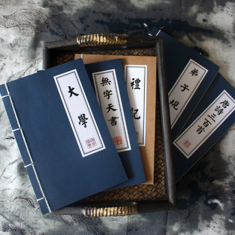 中国风拍摄古书仿真摆拍复古道具图片