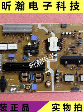 原装三星UA65KU6880JXXZ电源板BN44-00808D /A/B/C L65S6N-FSM