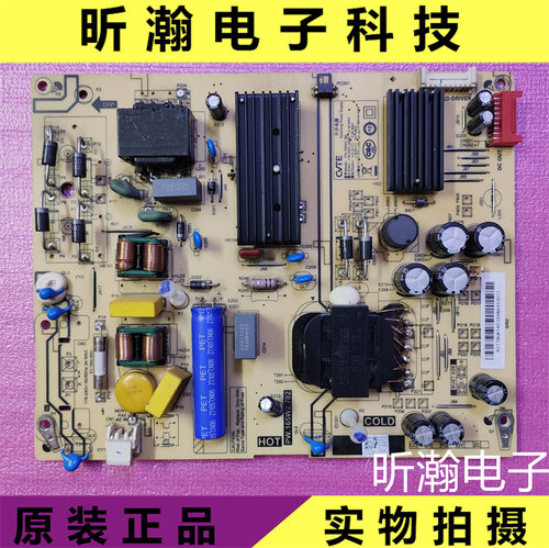 原装红米电源板PW.165W2.782