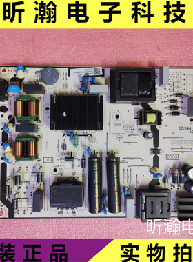 原装 65T8E 65P79E电视电源板40-L20XH4-PWC1ZG 11601-500051现货