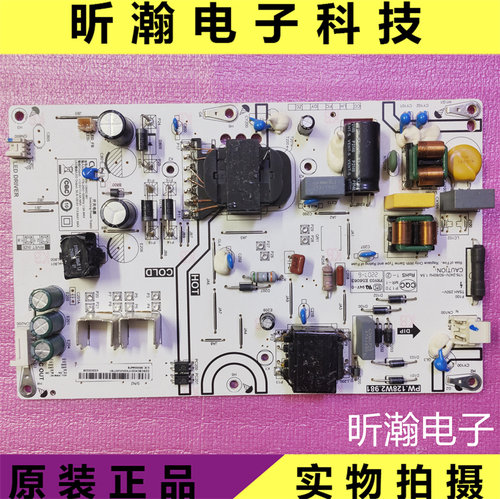 电视电源板PW.128W2.981