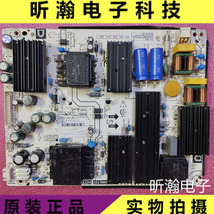 原装海尔LED506600DUA LE55U6600U电源板PW.150W2.731测好