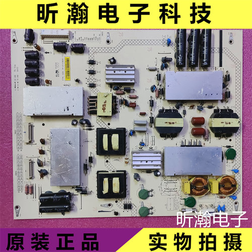 富可视电源板1P-0153800-1011