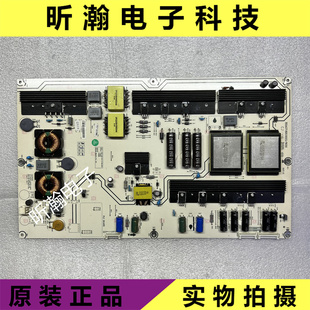 原装海信LED65K680X3DU 65K660X3D 65XT7800电源板RSAG7.820.5013