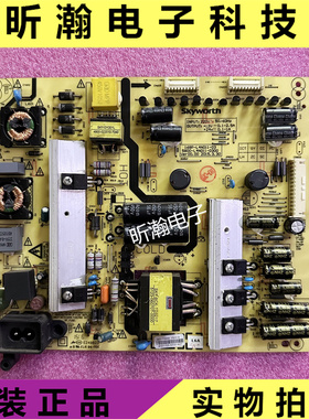 原装创维49E6200 42E710U电源板168P-L4N011-03 5800-L4N011-0310
