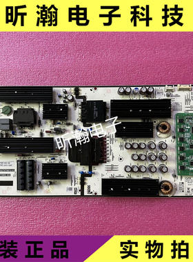 原装 华为电视机 HEGE-560 电源板 PW.270W2.922 PAC0270T6612-01