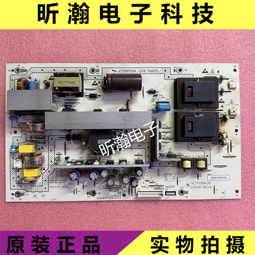 电源板VLT71084.00LOGAHREV4