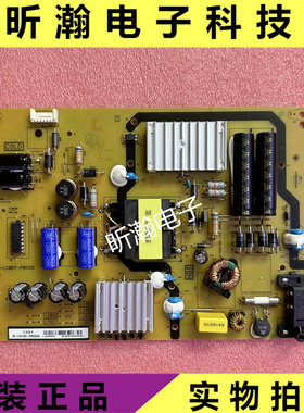 全新原装 L48P1S-CF  电源版 40-LC9B17-PWD1SG 08-LC912AE