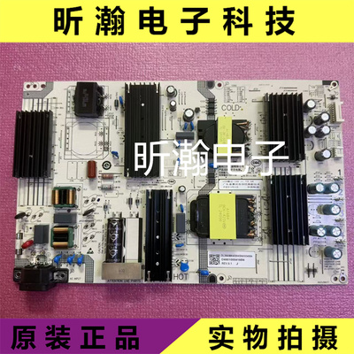 全新原装小米L65MA-SM电视电源板SHLD6502F-248E  25-DT1611-X2P1