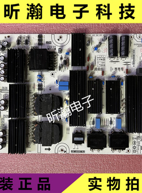 原装红米L86R6-MAX 电源板PW.386W1.981 测好