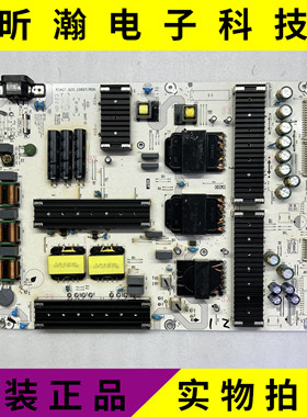 原装 海信65U7G-PRO电源板RSAG7.820.10607/ROH 286279