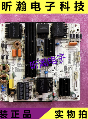 原装 暴风 TV 55A14A 55X3液晶 电视 电源板PW.188W2.711现货测好