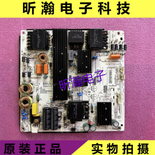 原装 暴风 TV 55A14A 55X3液晶 电视 电源板PW.188W2.711现货测好