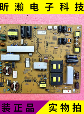 现货原装索尼KDL-55HX750电视电源板 1-886-038-12  APS-316 测好
