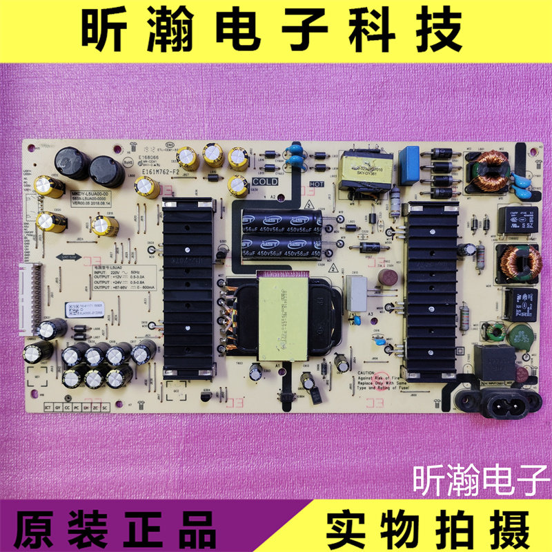 创维电源板L5UA0电路板图片